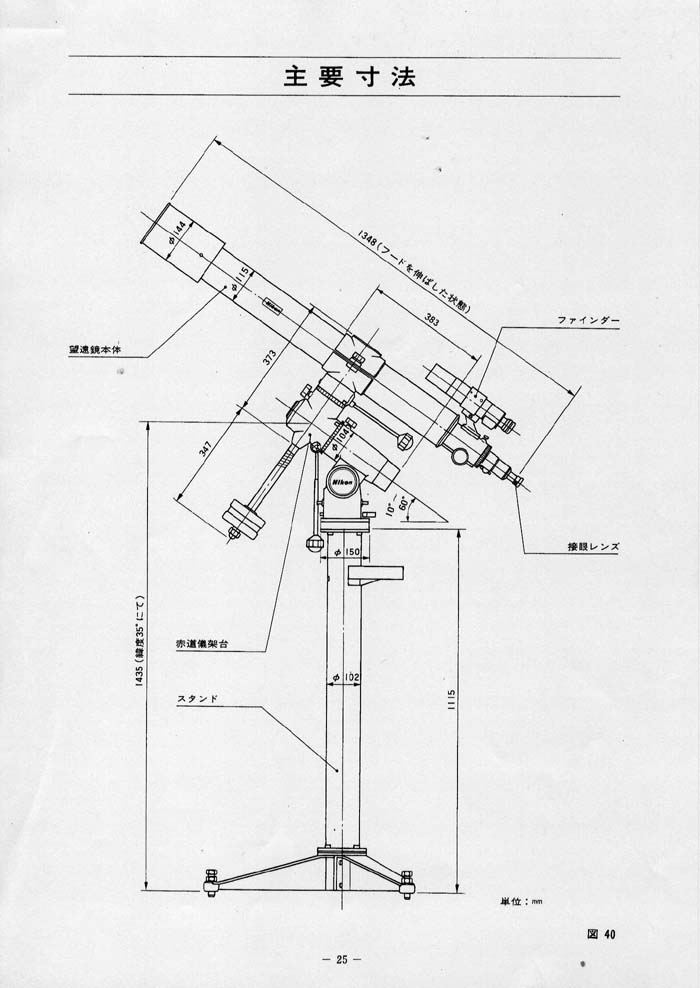 Edward's attachment for post 22813