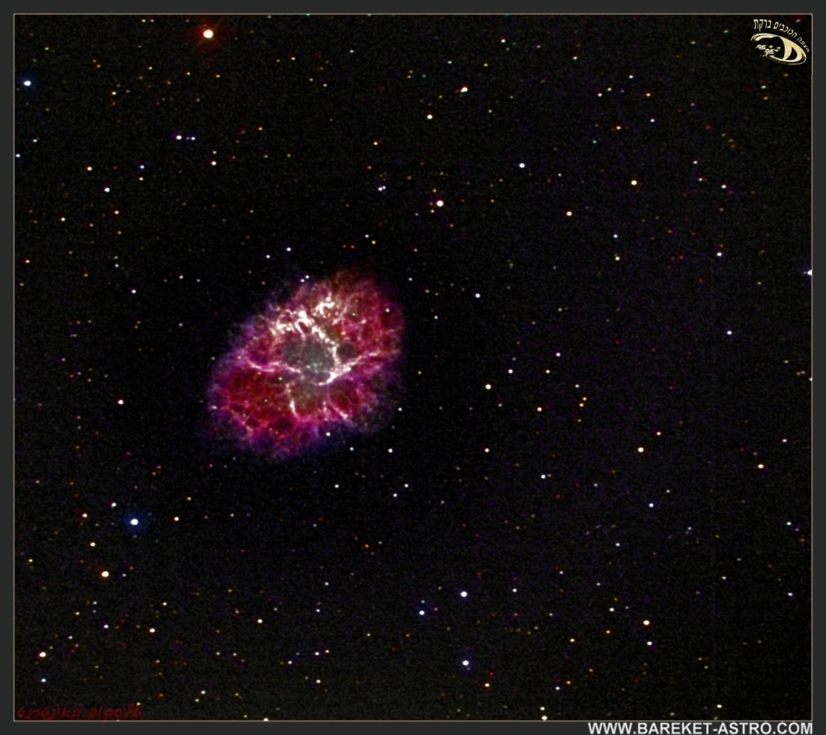 M1 Crab nebula