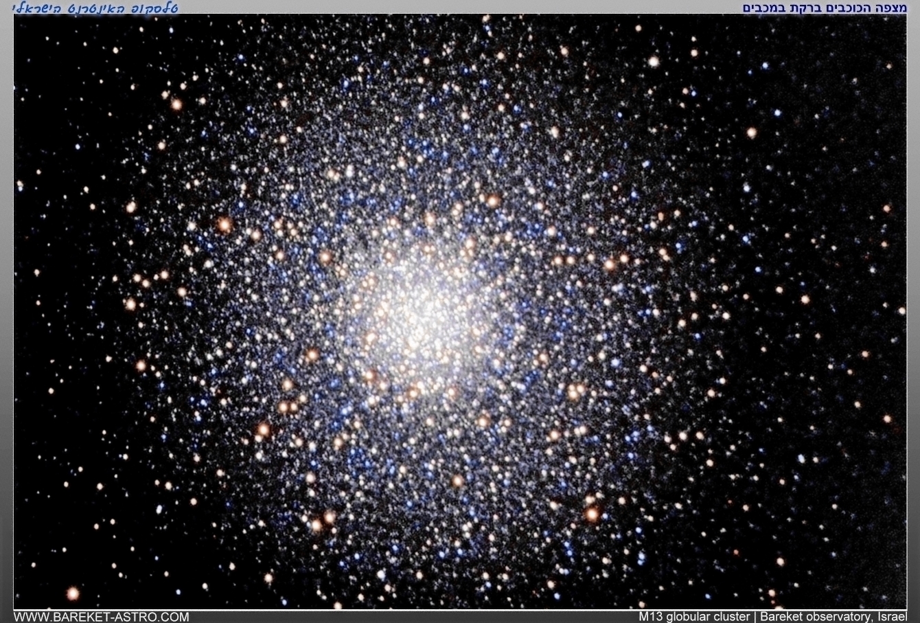 M13 globular cluster