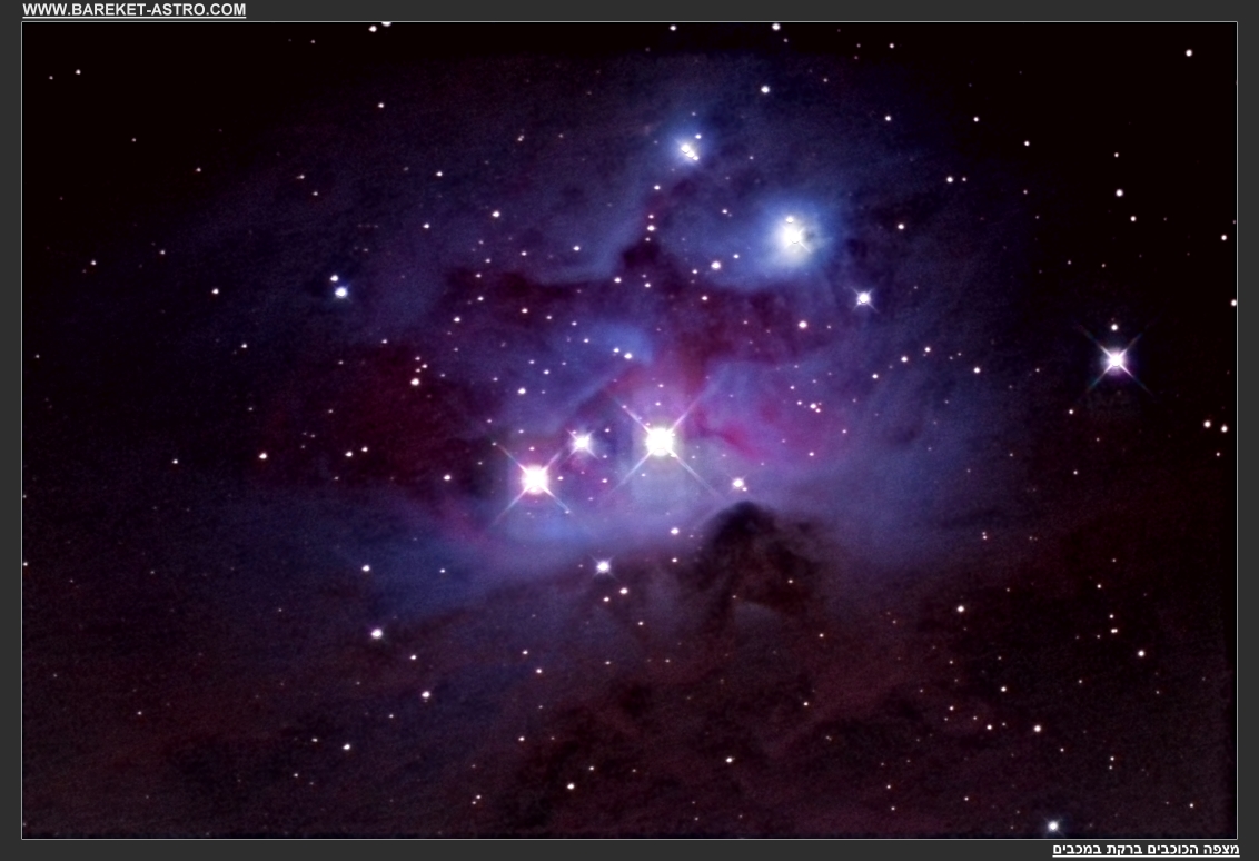 NGC1977