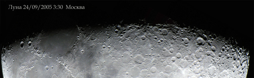 Moon
